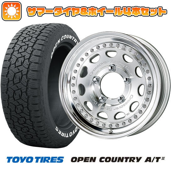 楽天市場】【取付対象】195/80R15 夏タイヤ ホイール4本セット