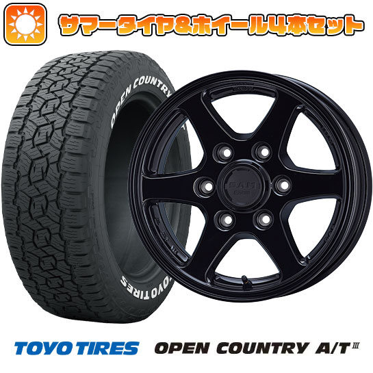 楽天市場】【取付対象】195/80R15 夏タイヤ ホイール4本セット