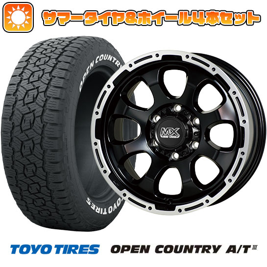 楽天市場】【取付対象】195/80R15 夏タイヤ ホイール4本セット