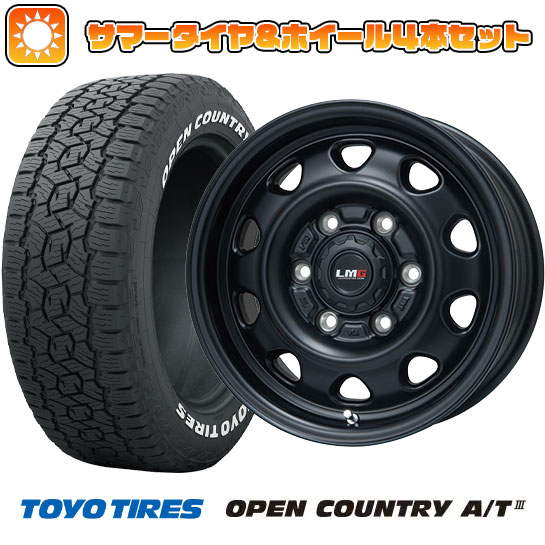 楽天市場】【取付対象】195/80R15 夏タイヤ ホイール4本セット