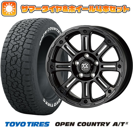 【取付対象】245/65R17 夏タイヤ ホイール４本セット (5/114車用) TOYO オープンカントリー A/T III RWL/RBL コスミック クロスブラッド XB-01 17インチ【送料無料】｜アークタイヤ 店 108,295円