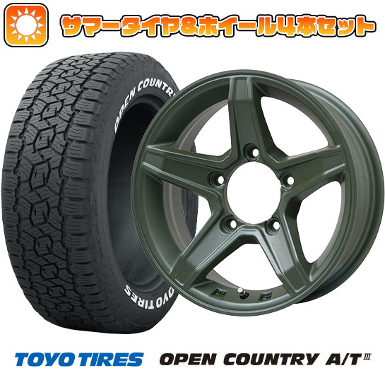 楽天市場】【取付対象】195/80R15 夏タイヤ ホイール4本セット