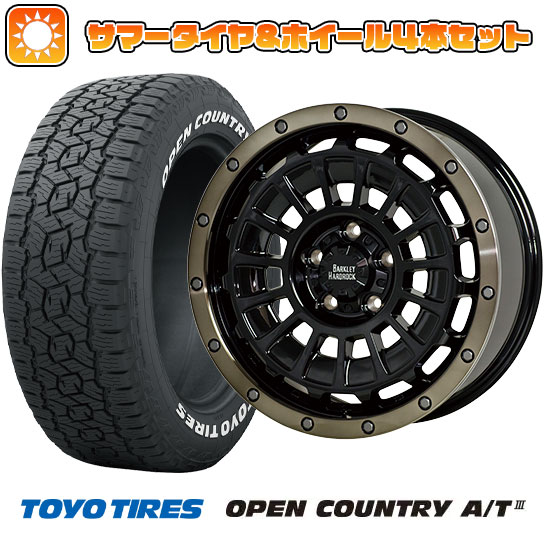 【取付対象】265/65R18 夏タイヤ ホイール4本セット (6/139車用) TOYO オープンカントリー A/T III RWL/RBL ホットスタッフ バークレイハードロック ローガン 18インチ【送料無料】
