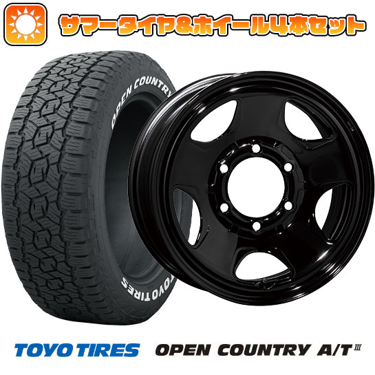 楽天市場】【取付対象】195/80R15 夏タイヤ ホイール4本セット
