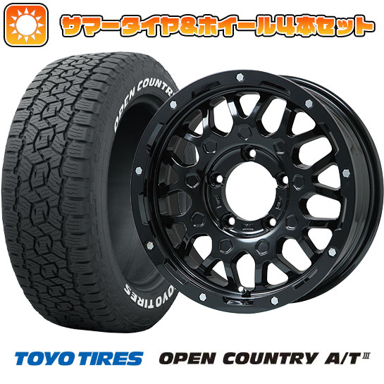 【取付対象】215/70R16 夏タイヤ ホイール４本セット ジムニーシエラ TOYO オープンカントリー A/T III RWL/RBL レアマイスター LMG MS-9W グロスブラック 16インチ【送料無料】｜アークタイヤ 店