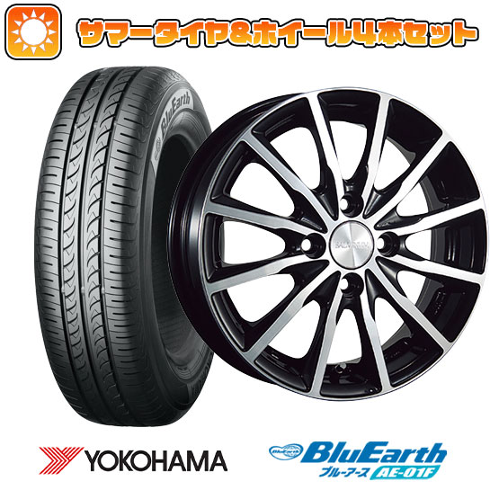 【取付対象】165/70R14 夏タイヤ ホイール４本セット YOKOHAMA ブルーアース AE-01F (4/100車用) ブリヂストン バルミナ A12 14インチ【送料無料】