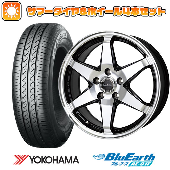 【取付対象】195/65R15 夏タイヤ ホイール４本セット (5/100車用) YOKOHAMA ブルーアース AE-01F ホットスタッフ ヴァレット アンクレイ 15インチ【送料無料】 55,980円