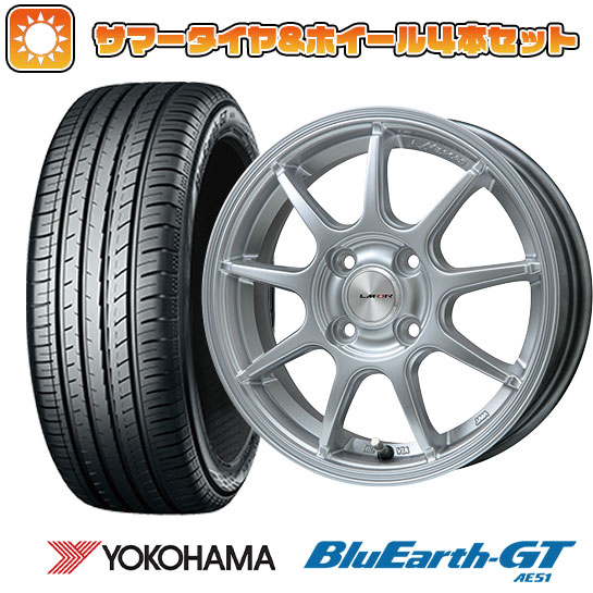 【取付対象】175/60R16 夏タイヤ ホイール4本セット YOKOHAMA ブルーアース GT AE51 (4/100車用) LEHRMEISTER LMスポーツLM-QR ハイパーシルバー 16インチ【送料無料】
