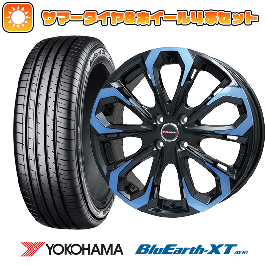【取付対象】195/60R17 夏タイヤ ホイール４本セット ライズ/ロッキー（ガソリン） YOKOHAMA ブルーアース XT AE61 ビッグウエイ LEYSEEN プラバ5X(ブルークリア) 17インチ【送料無料】