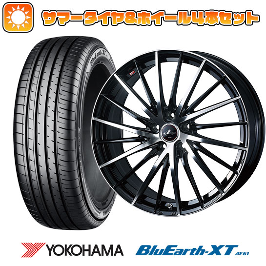 【取付対象】205/55R17 夏タイヤ ホイール４本セット (5/114車用) YOKOHAMA ブルーアース XT AE61 WEDS レオニス FR 17インチ【送料無料】