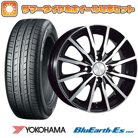 【取付対象】175/60R16 夏タイヤ ホイール4本セット YOKOHAMA ブルーアース ES32 (4/100車用) ブリヂストン バルミナ A12 16インチ【送料無料】|アークタイヤ 店