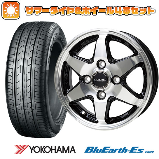 【取付対象】 165/65R15 夏タイヤ ホイール4本セット YOKOHAMA ブルーアース ES32 (軽自動車用) ホットスタッフ ヴァレット アンクレイ 15インチ【送料無料】