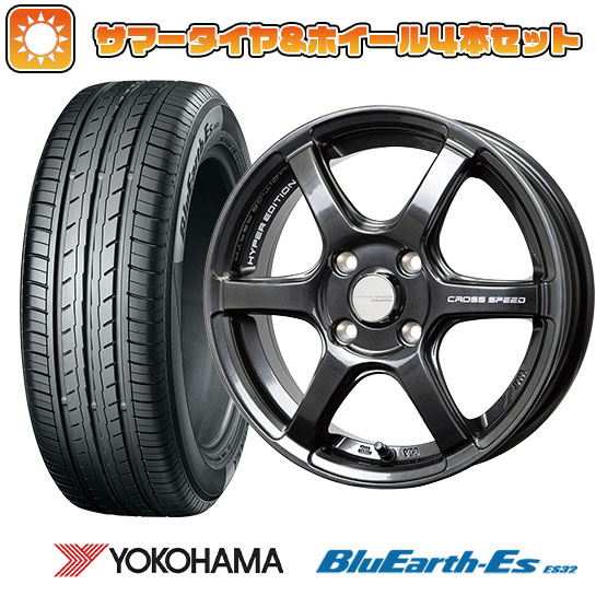 【取付対象】205/50R17 夏タイヤ ホイール４本セット (4/100車用) YOKOHAMA ブルーアース ES32 ホットスタッフ クロススピード ハイパーエディションRS6 17インチ【送料無料】