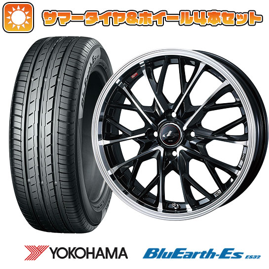 【取付対象】 165/50R15 夏タイヤ ホイール4本セット YOKOHAMA ブルーアース ES32 (軽自動車用) ウェッズ レオニス MV 15インチ【送料無料】