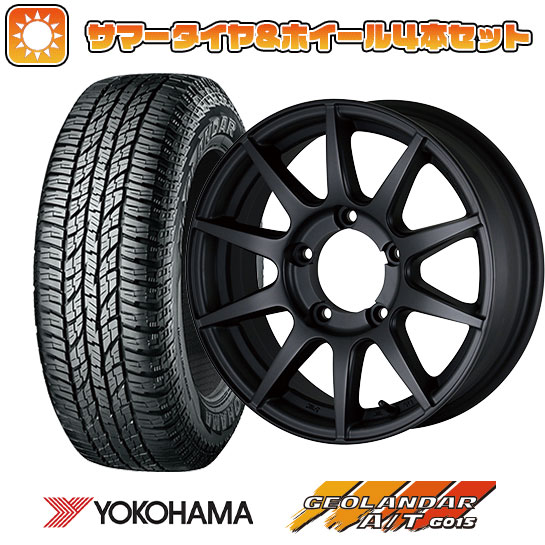 【取付対象】185/85R16 夏タイヤ ホイール４本セット ジムニー YOKOHAMA ジオランダー A/T G015 WL/RBL ドゥオール CST ZERO-1 ハイパーXJ 16インチ【送料無料】