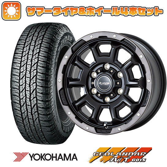 【取付対象】215/65R16 夏タイヤ ホイール4本セット キャラバン YOKOHAMA ジオランダー A/T G015 WL/RBL 109/107S ジャオス アダマスBL5 16インチ【送料無料】|アークタイヤ 店