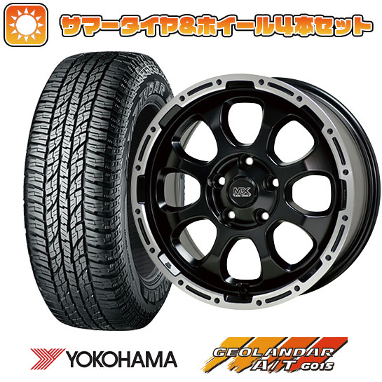 【取付対象】225/65R17 夏タイヤ ホイール４本セット (5/114車用) YOKOHAMA ジオランダー A/T G015 OWL/RBL ホットスタッフ マッドクロス グレイス 17インチ【送料無料】