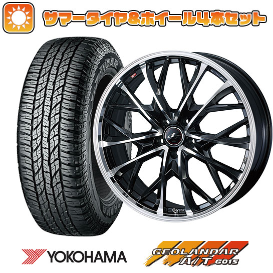【取付対象】225/65R17 夏タイヤ ホイール４本セット (5/114車用) YOKOHAMA ジオランダー A/T G015 OWL/RBL WEDS レオニス MV 17インチ【送料無料】