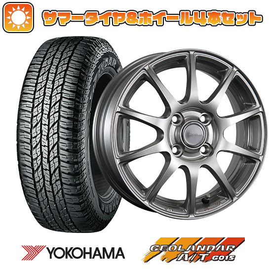 【取付対象】 165/60R15 夏タイヤ ホイール4本セット YOKOHAMA ジオランダー A/T G015 RBL (軽自動車用) ブリヂストン エコフォルム SE-23 15インチ【送料無料】