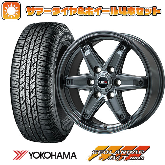【取付対象】285/70R17 夏タイヤ ホイール4本セット (6/139車用) YOKOHAMA ジオランダー A/T G015 OWL/RBL LEHRMEISTER LMG エトナ(ディープグレー) 17インチ【送料無料】|アークタイヤ 店