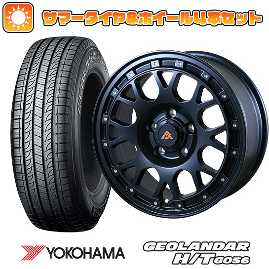【取付対象】245/70R16 夏タイヤ ホイール4本セット YOKOHAMA ジオランダー H/T G056 (5/114車用) アルジェノン フェニーチェ クロスXC8 16インチ【送料無料】