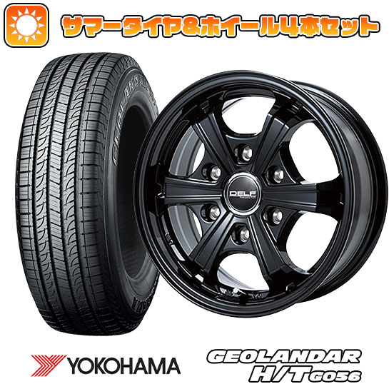 【取付対象】195/80R15 夏タイヤ ホイール４本セット ハイエース200系 YOKOHAMA ジオランダー H/T G056 107/105L フレックス デルフ ゼロファイブ DF-05 15インチ【送料無料】｜アークタイヤ 店