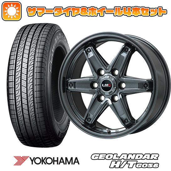 【取付対象】195/80R15 夏タイヤ ホイール４本セット ハイエース200系 YOKOHAMA ジオランダー H/T G056 107/105L レアマイスター LMG エトナ(ディープグレー) 15インチ【送料無料】｜アークタイヤ 店
