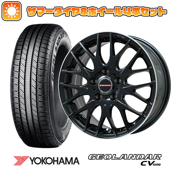 【取付対象】195/65R16 夏タイヤ ホイール4本セット YOKOHAMA ジオランダー CV G058 ライズ/ロッキー(ハイブリッド) ビッグウエイ LEYSEEN プラバ9MJrII グロスブラック/リムポリッシュ 16インチ【送料無料】|アークタイヤ 店