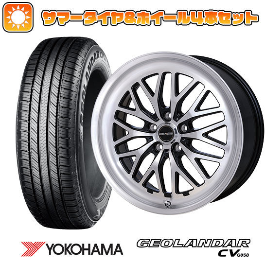 【取付対象】225/55R19 夏タイヤ ホイール4本セット YOKOHAMA ジオランダー CV G058 (5/114車用) MONZA ジェクシス GM210 19インチ(送料無料)|アークタイヤ 店