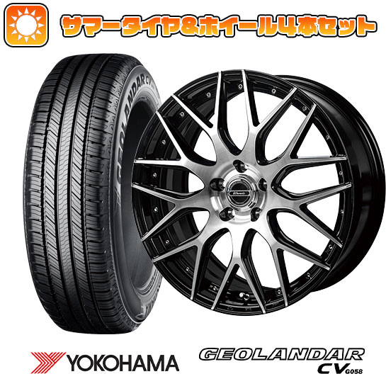 【取付対象】225/55R19 夏タイヤ ホイール4本セット YOKOHAMA ジオランダー CV G058 (5/114車用) MONZA ワーウィック MX-09 19インチ(送料無料) 126,400円