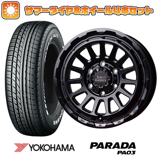 【取付対象】215/65R16 夏タイヤ ホイール４本セット キャラバン YOKOHAMA PARADA PA03 ホワイトレター 109/107S ホットスタッフ バークレイハードロック リザード 16インチ【送料無料】
