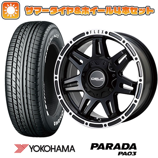 【取付対象】215/65R16 夏タイヤ ホイール４本セット ハイエース200系 YOKOHAMA PARADA PA03 ホワイトレター 109/107S フレックス デルフ ゼロフォー DF-04 16インチ【送料無料】