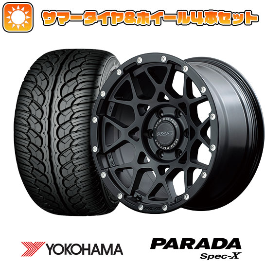 楽天市場】【タイヤ交換可能】 4本セット YOKOHAMA ヨコハマ PARADA Spec-X 285/50R20 112V 送料無料 タイヤ単品4本価格  : アークタイヤ 楽天市場店