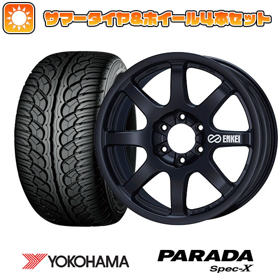 楽天市場】【タイヤ交換可能】 4本セット YOKOHAMA ヨコハマ PARADA Spec-X 285/50R20 112V 送料無料 タイヤ単品4本価格  : アークタイヤ 楽天市場店