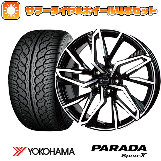 【取付対象】 235/55R20 夏タイヤ ホイール４本セット YOKOHAMA PARADA Spec-X (5/114車用) ホットスタッフ クロノス CH-112 20インチ【送料無料】