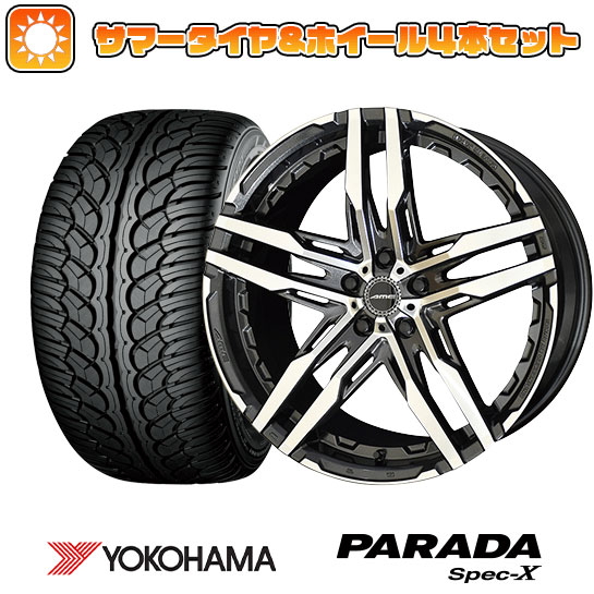 【取付対象】 235/55R20 夏タイヤ ホイール４本セット YOKOHAMA PARADA Spec-X (5/114車用) 共豊 シャレン RG 20インチ【送料無料】
