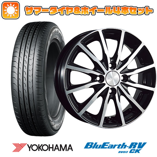 【取付対象】175/60R16 夏タイヤ ホイール4本セット YOKOHAMA ブルーアース RV-03CK (4/100車用) ブリヂストン バルミナ A12 16インチ【送料無料】