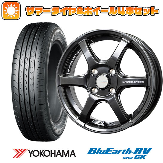 【取付対象】175/60R16 夏タイヤ ホイール4本セット YOKOHAMA ブルーアース RV-03CK (4/100車用) ホットスタッフ クロススピード ハイパーエディションRS6 16インチ【送料無料】