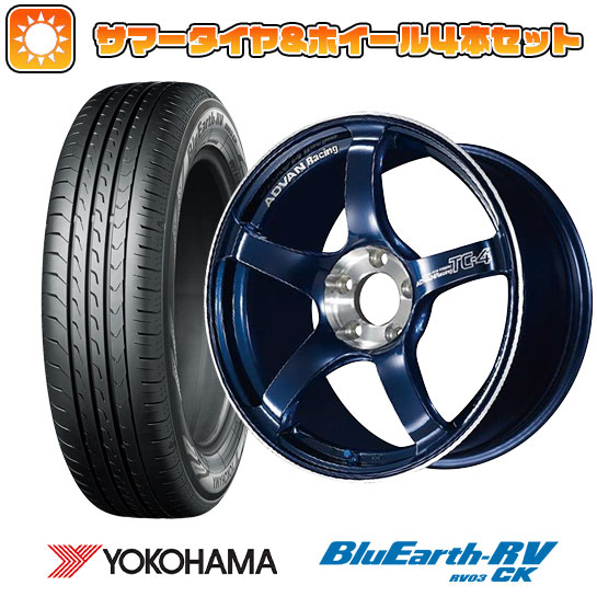 【取付対象】175/60R16 夏タイヤ ホイール4本セット YOKOHAMA ブルーアース RV-03CK (4/100車用) ヨコハマ アドバンレーシング TC4 SE 16インチ【送料無料】｜アークタイヤ 店