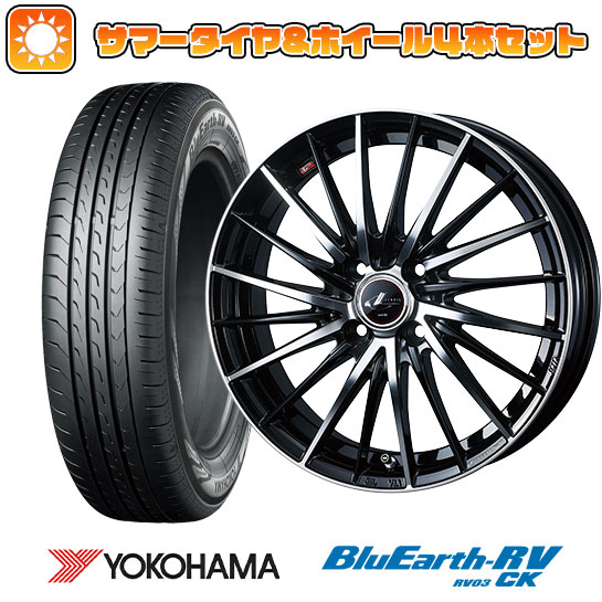 【取付対象】 165/55R15 夏タイヤ ホイール4本セット YOKOHAMA ブルーアース RV-03CK (軽自動車用) ウェッズ レオニス FR 15インチ【送料無料】
