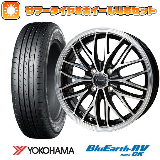 【取付対象】185/70R14 夏タイヤ ホイール４本セット YOKOHAMA ブルーアース RV-03CK (4/100車用) ホットスタッフ クロノス CH-113 14インチ【送料無料】｜アークタイヤ 店 52,380円