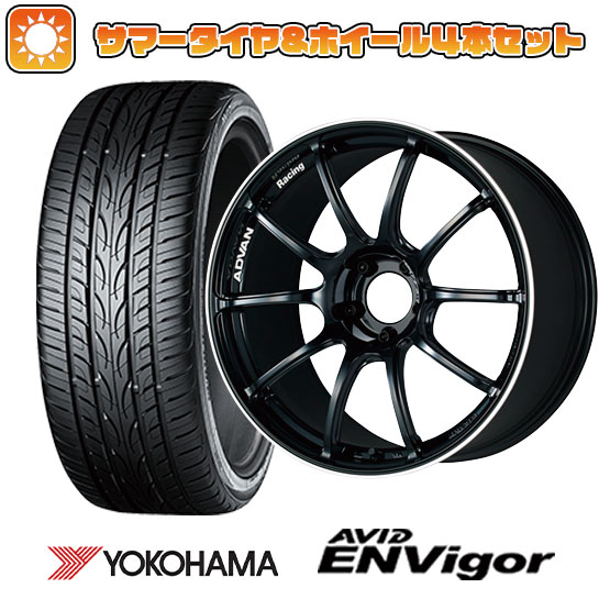 【取付対象】245/45R19 夏タイヤ ホイール4本セット YOKOHAMA エイビッド エンビガーS321 (5/114車用) YOKOHAMA アドバンレーシング RZII 19インチ【送料無料】