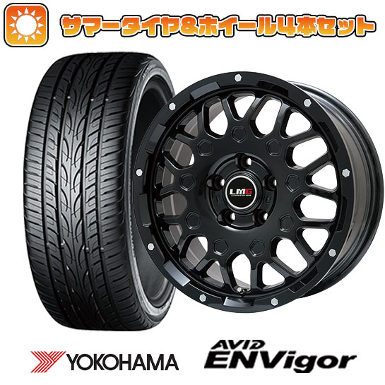 【取付対象】235/55R18 夏タイヤ ホイール４本セット (5/114車用) YOKOHAMA エイビッド エンビガーS321 LEHRMEISTER LMG MS-9W グロスブラック 18インチ【送料無料】｜アークタイヤ 店
