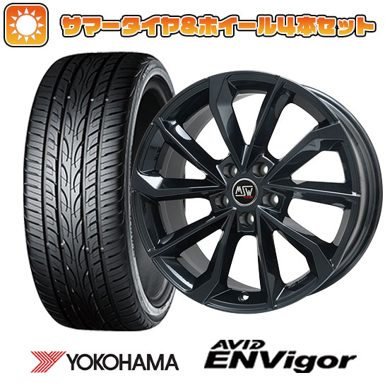 【取付対象】235/55R18 夏タイヤ ホイール４本セット (5/114車用) YOKOHAMA エイビッド エンビガーS321 MSW by OZ Racing MSW 42(グロスブラック) 18インチ【送料無料】｜アークタイヤ 店 93,335円