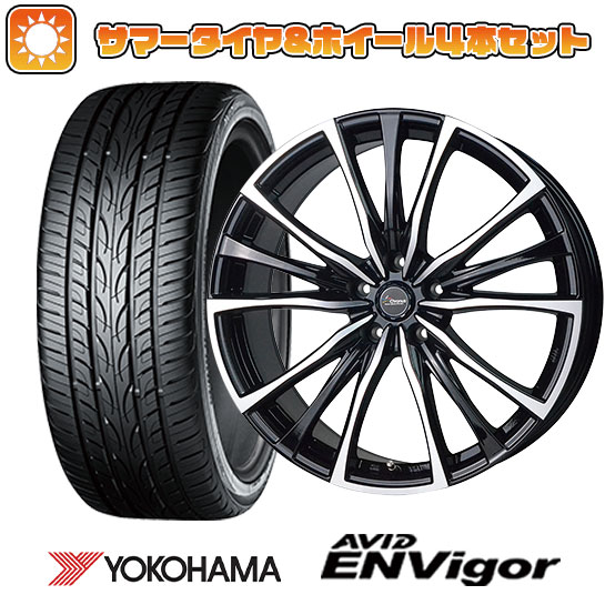 【取付対象】235/55R19 夏タイヤ ホイール4本セット YOKOHAMA エイビッド エンビガーS321 (5/114車用) ホットスタッフ クロノス CH-110 19インチ(送料無料)|アークタイヤ 店