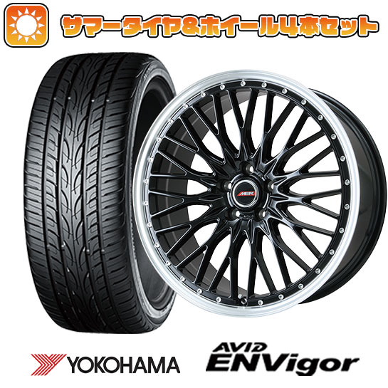 【取付対象】235/55R18 夏タイヤ ホイール4本セット (5/114車用) YOKOHAMA エイビッド エンビガーS321 PREMIX MER PROMESH グロスブラック/リムポリッシュ 18インチ【送料無料】|アークタイヤ 店