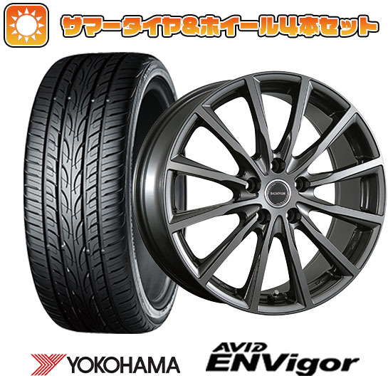 【取付対象】235/55R18 夏タイヤ ホイール4本セット (5/114車用) YOKOHAMA エイビッド エンビガーS321 ブリヂストン バルミナ AR12 18インチ【送料無料】|アークタイヤ 店