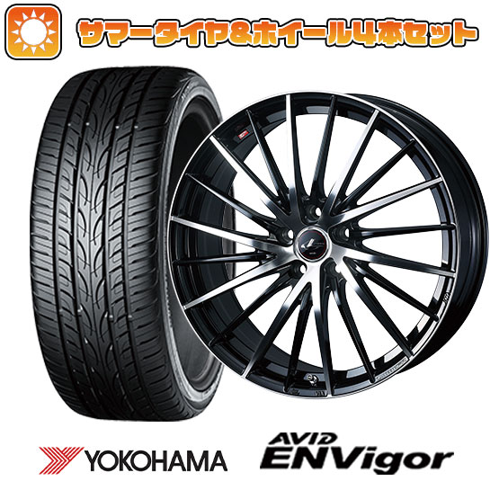 【取付対象】225/40R19 夏タイヤ ホイール4本セット YOKOHAMA エイビッド エンビガーS321 (5/114車用) WEDS レオニス FR 19インチ(送料無料)