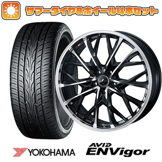 【取付対象】225/40R19 夏タイヤ ホイール4本セット YOKOHAMA エイビッド エンビガーS321 (5/114車用) WEDS レオニス MV 19インチ(送料無料)