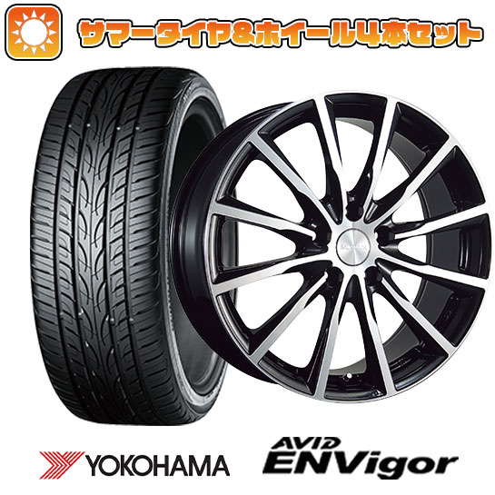 【取付対象】225/40R19 夏タイヤ ホイール4本セット YOKOHAMA エイビッド エンビガーS321 (5/114車用) ブリヂストン バルミナ A12 19インチ(送料無料)|アークタイヤ 店